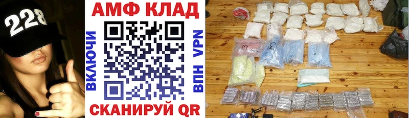 АМФ 97%  Верхняя Салда 