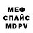 КЕТАМИН VHQ David Hartin
