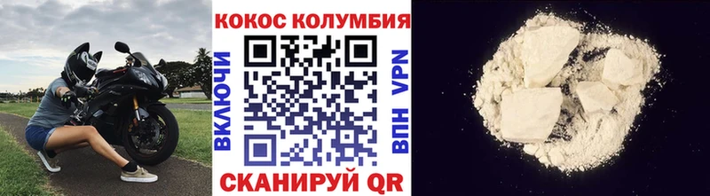 COCAIN 98% Верхняя Салда