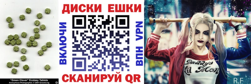 Экстази ешки  кракен tor  Верхняя Салда 