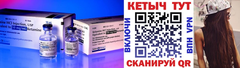 даркнет состав  Верхняя Салда  КЕТАМИН ketamine 