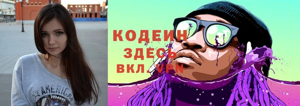 бутират Балахна