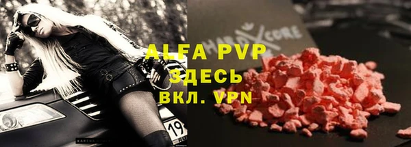 меф VHQ Баксан
