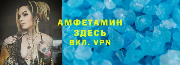 меф VHQ Баксан