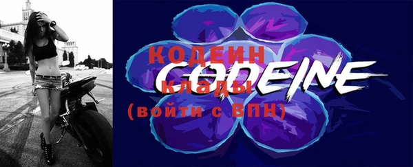 бутират Балахна