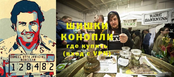 бутират Балахна