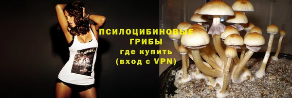 бутират Балахна