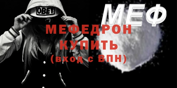 бутират Балахна