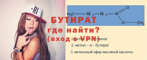 меф VHQ Баксан