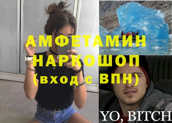 МДМА Арсеньев