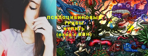 бутират Балахна