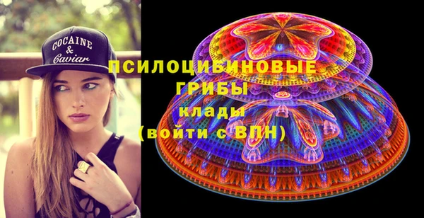 бутират Балахна