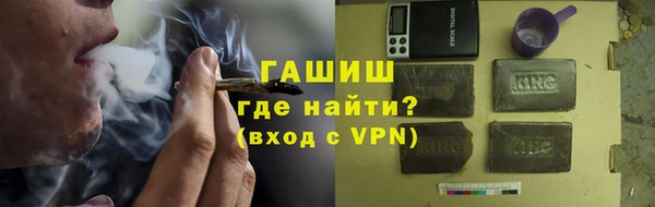 бутират Балахна
