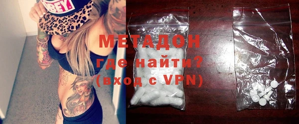 бутират Балахна