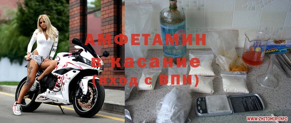 мдма Балабаново