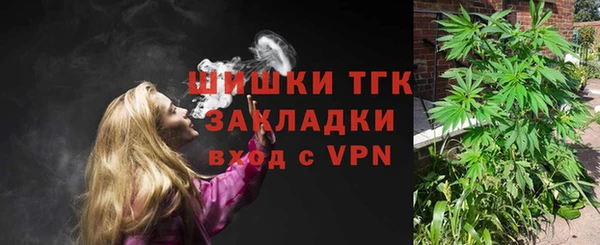 бутират Балахна