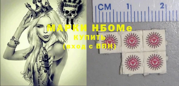 твердый Армянск