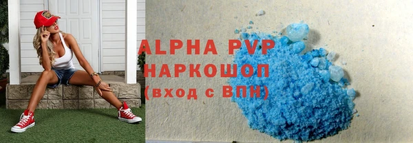 бутират Балахна