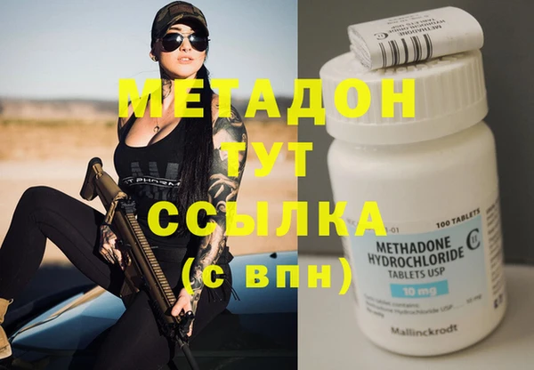 мдма Балабаново