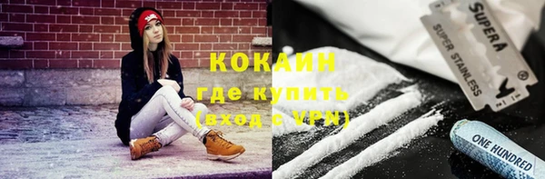 бутират Балахна