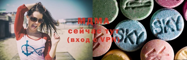 бутират Балахна