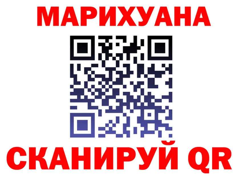 Canna-Cookies конопля как зайти это blacksprut Верхняя Салда