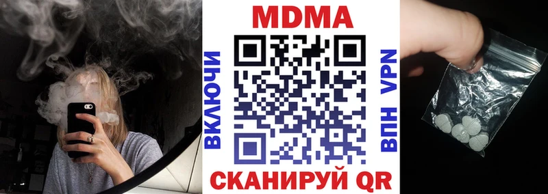 МДМА crystal  гидра онион  Верхняя Салда 