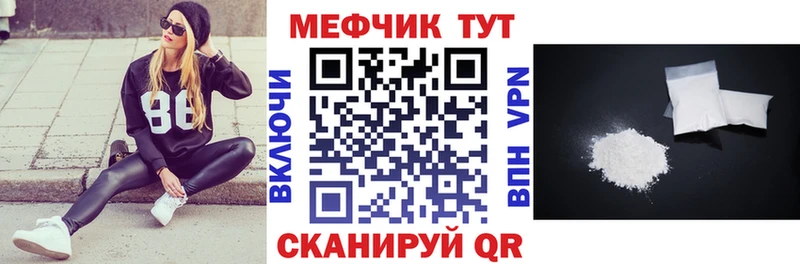 МЯУ-МЯУ 4 MMC  цены   Верхняя Салда 
