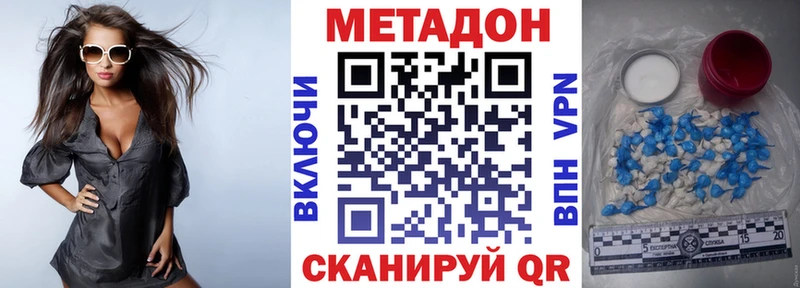 blacksprut как зайти  Верхняя Салда  МЕТАДОН VHQ 