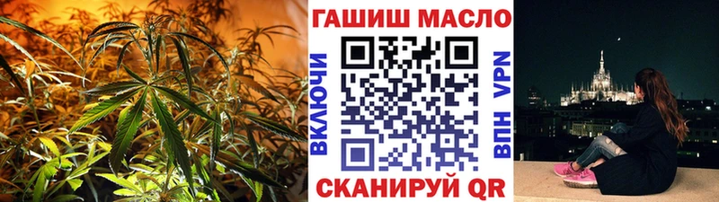 ТГК вейп с тгк Верхняя Салда