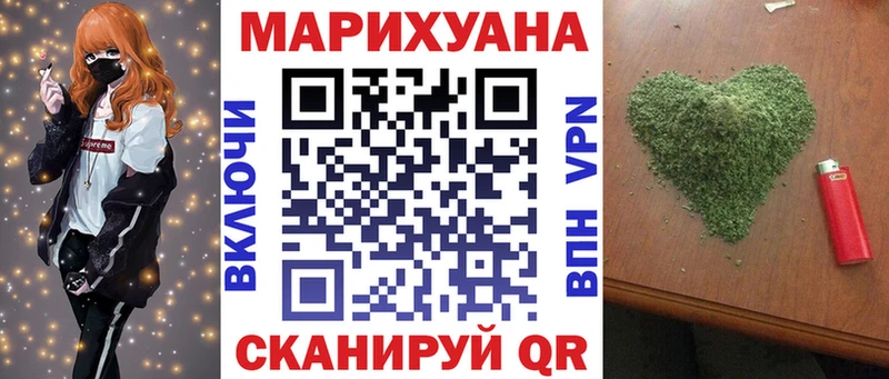 наркота Верхняя Салда Бошки марихуана VHQ